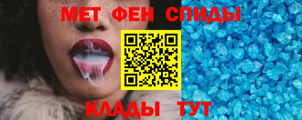 АМФ VHQ Щёкино