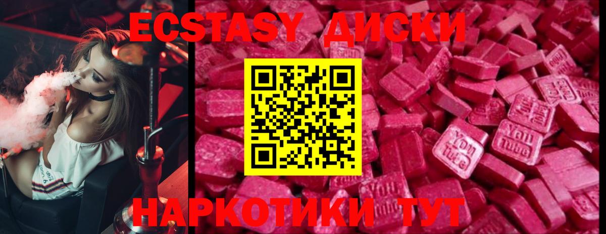 Щёкино  Экстази mix  как найти закладки  Экстази 99%  Вход с VPN 