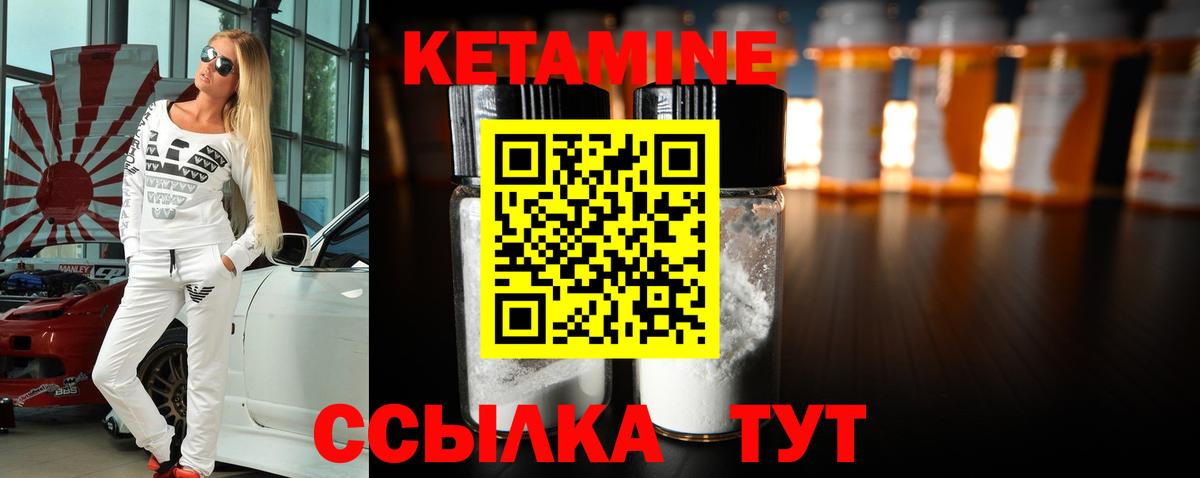 Щёкино  Кетамин VHQ  Вход с VPN  Кетамин VHQ 