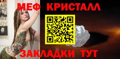дистиллят марихуана Бузулук