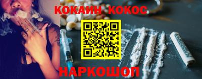 синтетический гашиш Будённовск