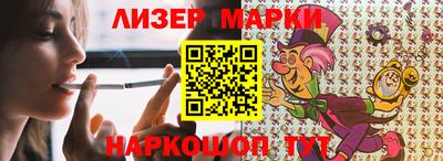 синтетический гашиш Будённовск