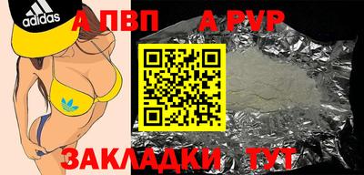 синтетический гашиш Будённовск