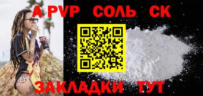 синтетический гашиш Будённовск