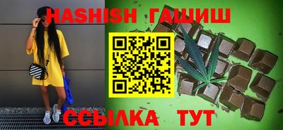 дистиллят марихуана Бузулук