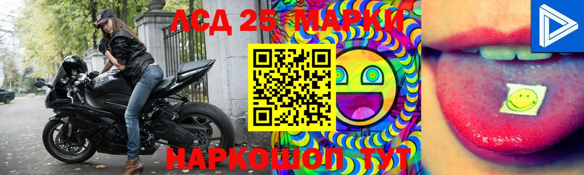 Лсд 25 экстази ecstasy  LSD-25 экстази кислота  Щёкино  Вход с VPN 