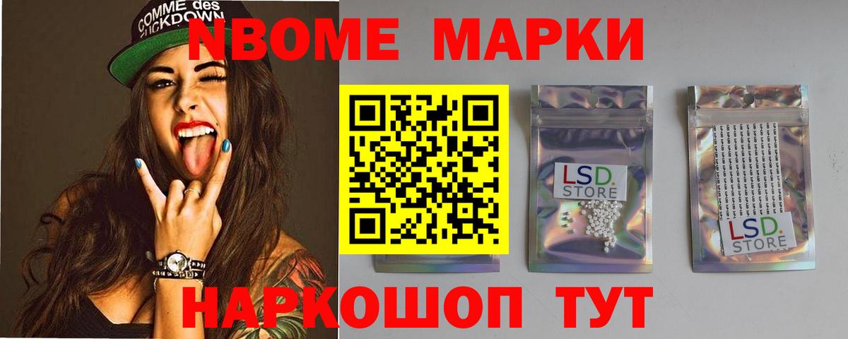 Лсд 25 экстази ecstasy Щёкино
