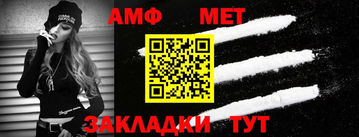 Щёкино  Метамфетамин кристалл  Вход с VPN 