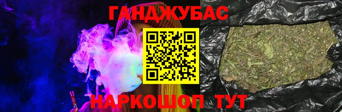Конопля THC 21% Щёкино